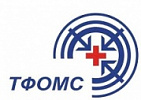 Фонд обязательного медицинского страхования